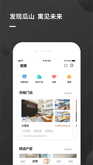 截图1